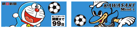 dra flag