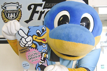 clear file