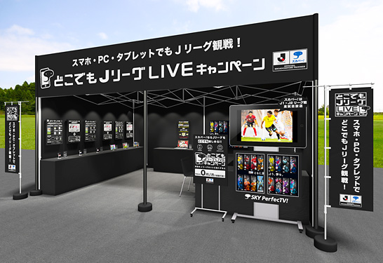 booth